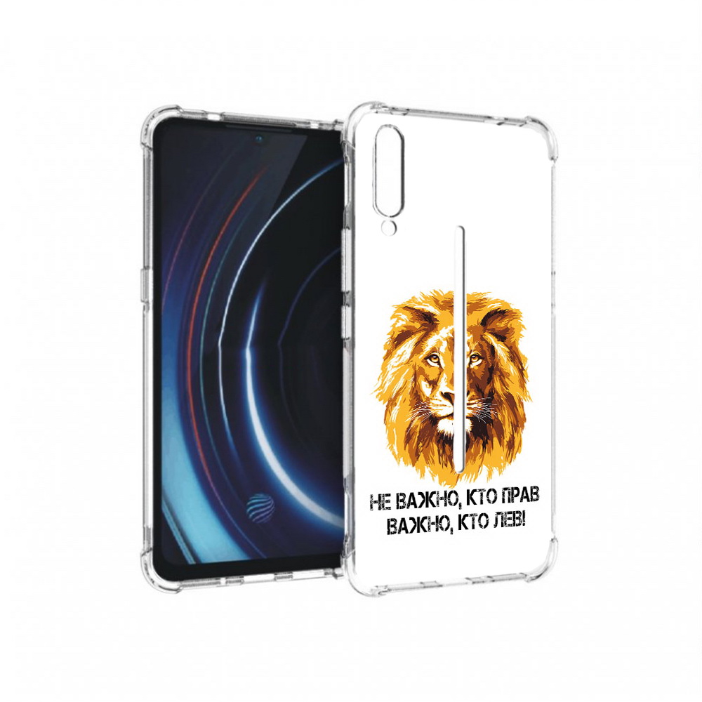 

Чехол MyPads Tocco для Vivo iQOO мудрый лев (PT226955.389.486), Прозрачный, Tocco