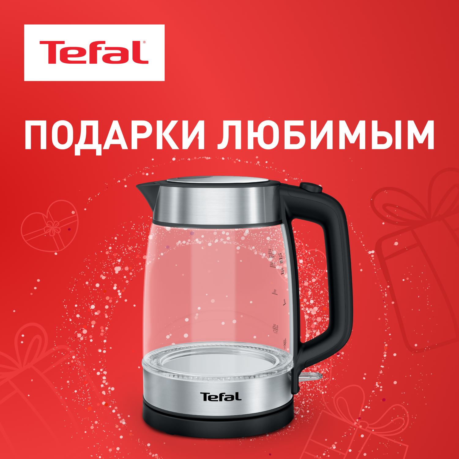 

Чайник электрический Tefal KI700830 1.7 л прозрачный, серебристый, черный, KI700830