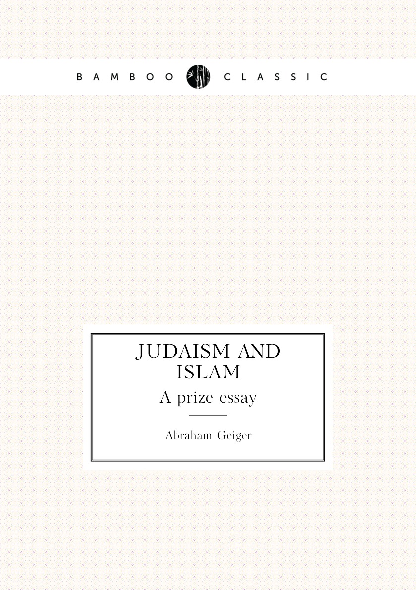 

Judaism and Islam