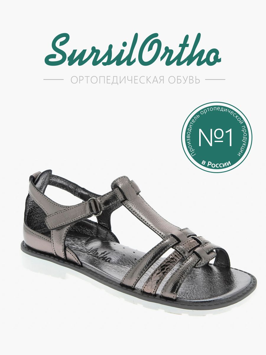 

Босоножки детские SursilOrtho 55-600, серый, 36, 55-600