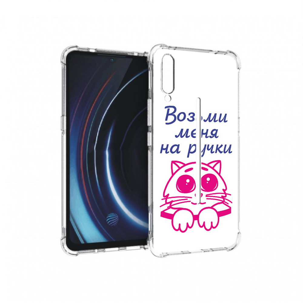 

Чехол MyPads Tocco для Vivo iQOO мяу (PT226955.389.491), Прозрачный, Tocco