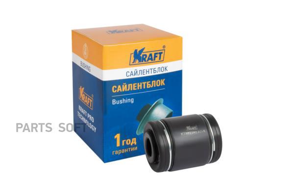 

KRAFT KT883390 Сайлентблок задней цапфы Chevrolet Epica (06-11)