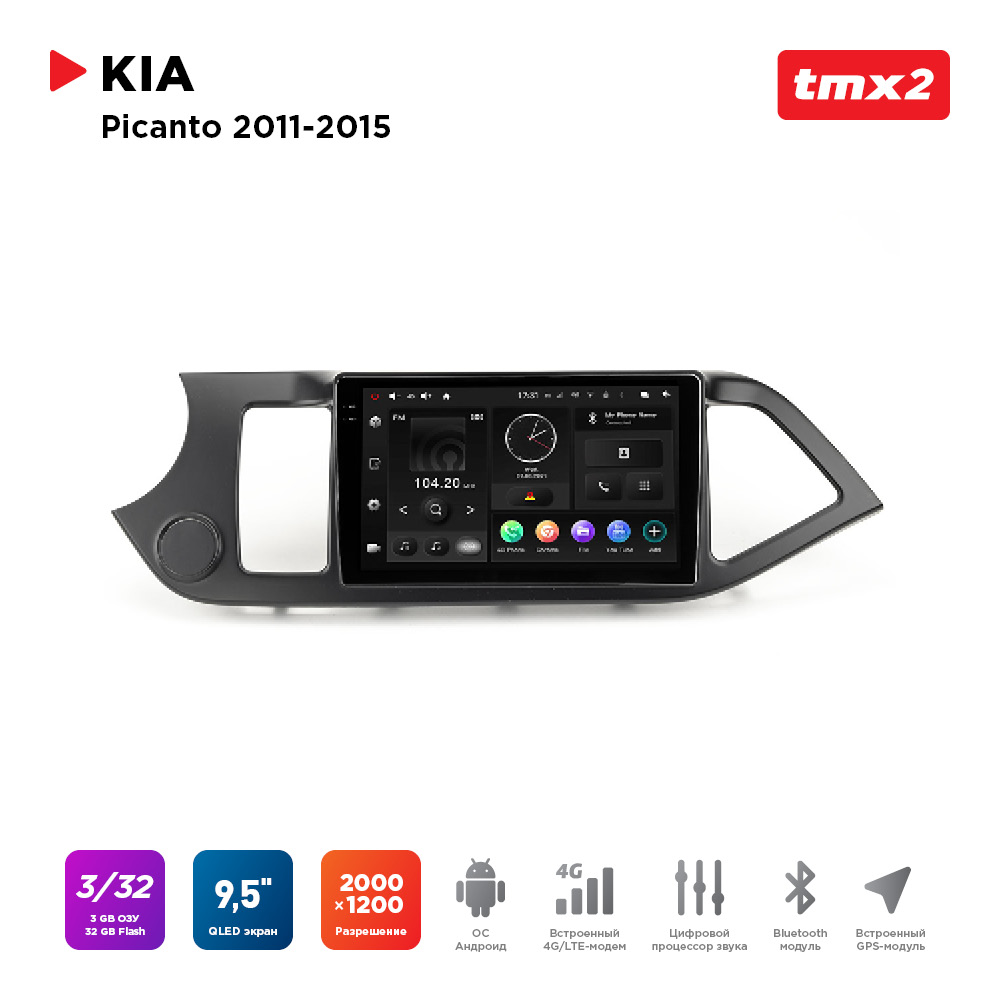 ШГУ KIA Picanto 11-15 (MAXIMUM Incar TMX2-1819-3) Android 10/2000*1200, BT, wi-fi, 4G LTE,