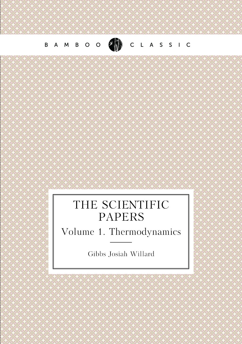 

The Scientific Papers