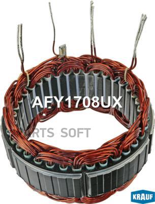 

KRAUF AFY1708UX Статор генератора