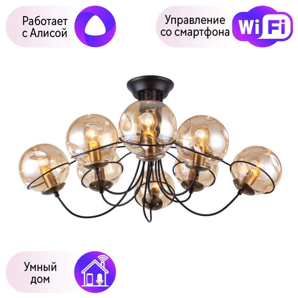 

Потолочная люстра F-Promo Grana с поддержкой Алиса 2202-8U-A