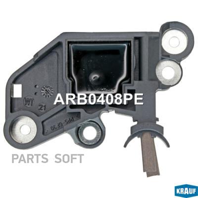 

KRAUF ARB0408PE Регулятор генератора