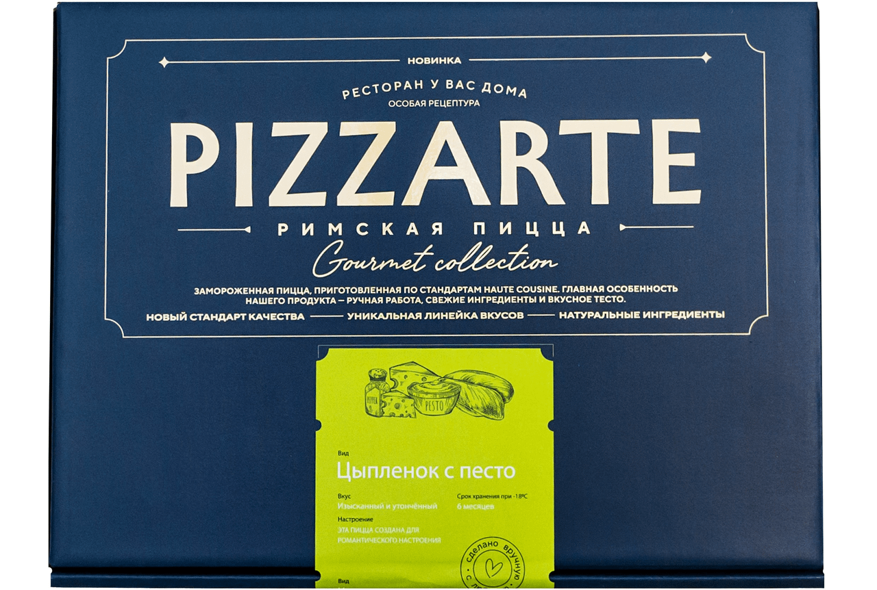 

Пицца Pizzarte Римская с цыпленком и соусом песто замороженная 440 г