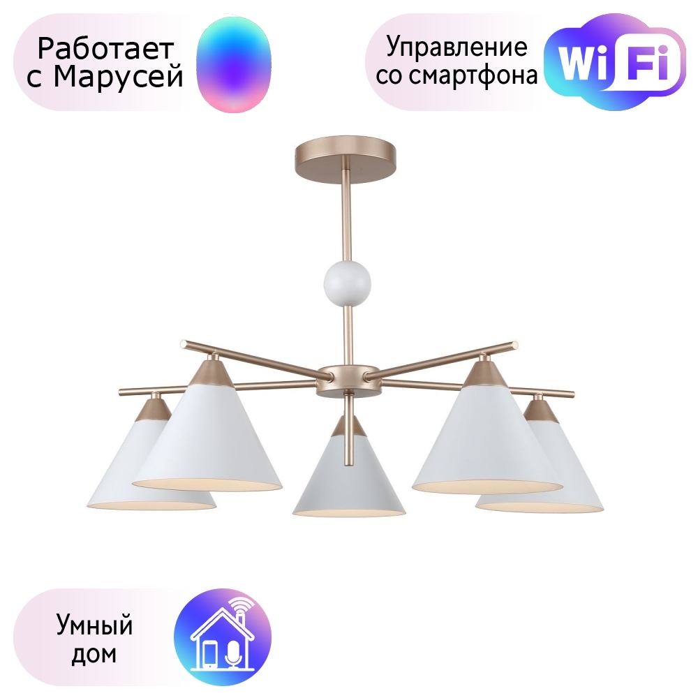 

Люстра на штанге F-Promo Calor с поддержкой Маруся 2774-5P-М