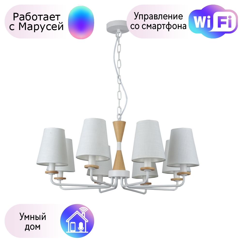 Подвесная люстра F-Promo Arbor с поддержкой Маруся 2736-8P-М