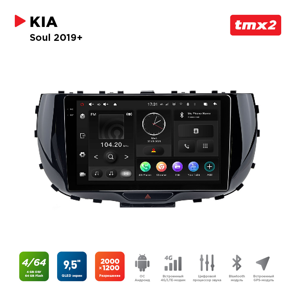 

ШГУ KIA Soul 19+ (MAXIMUM Incar TMX2-1811-4) Android 10/2000*1200, BT, wi-fi, 4G LTE, DSP,, TMX2-1811-4