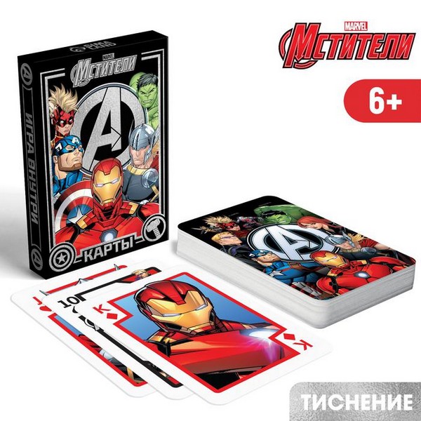

Карты игральные "Avengers" Мстители, Марвел 7847161
