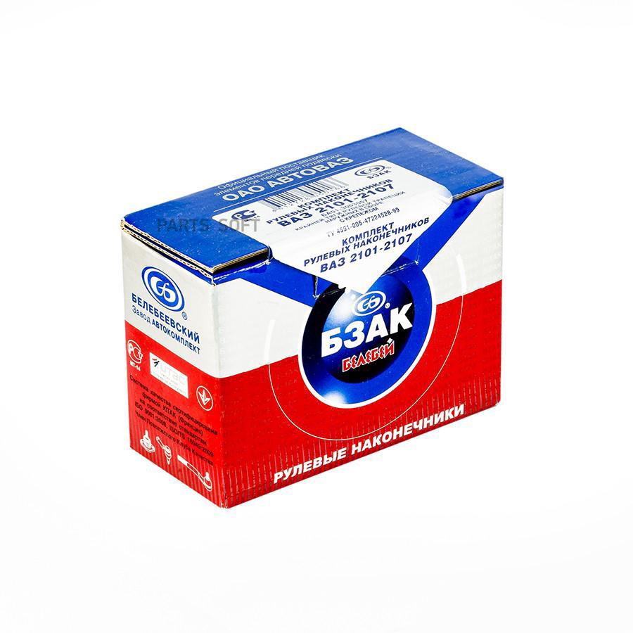 

BZAK 906-292-01 Комплект рулевой трапеции ВАЗ 2101 Автокомплект