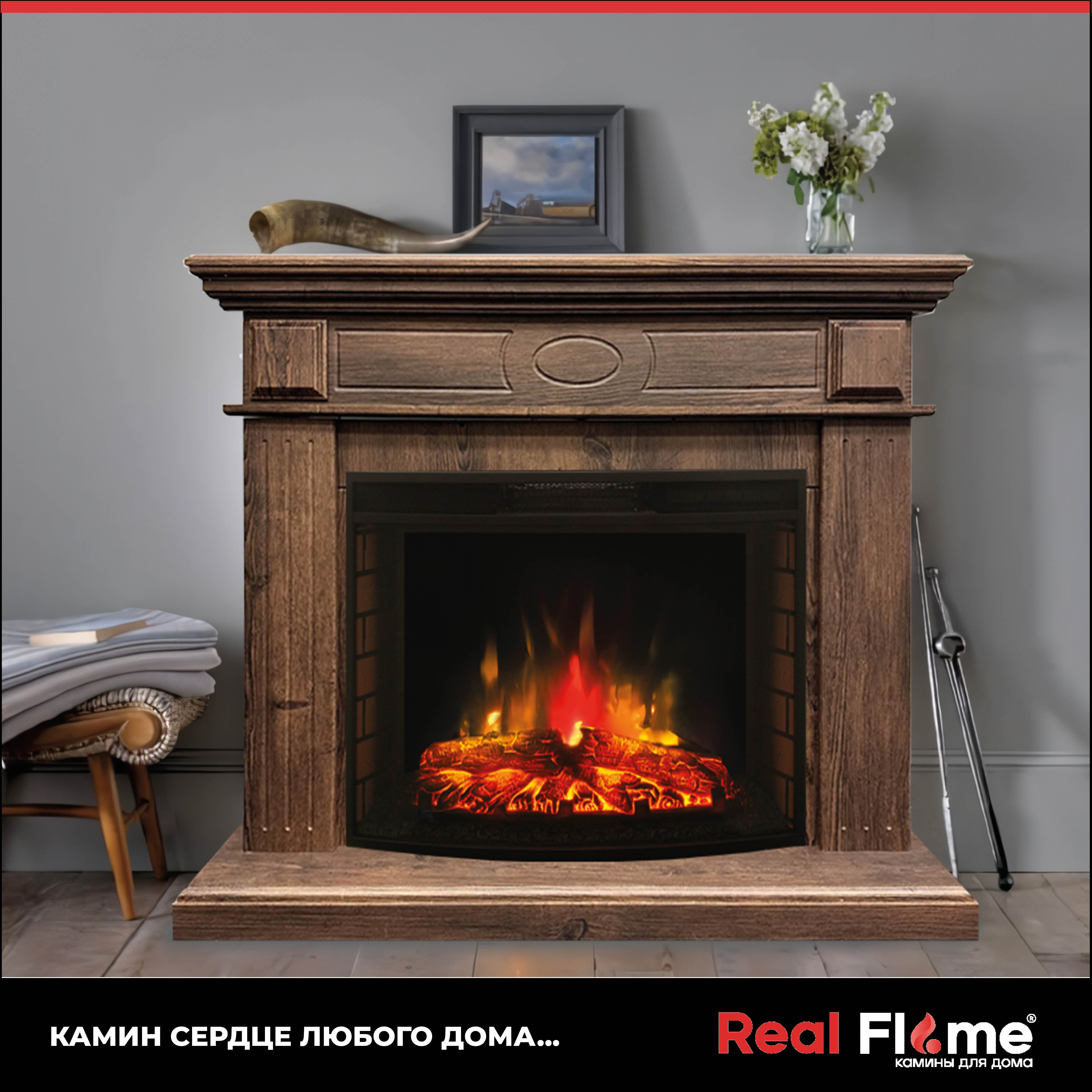 

Электрокамин RealFlame Firelux 314481 Коричневый с очагом Evrika, напольный с обогревом, RealFlame Электрокамин LEDA_КОРИЧНЕВЫЙ с очагом EVRIKA, напольный камин с обогревом, пульт ДУ