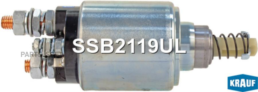 

Втягивающее реле стартера Krauf ssb2119ul