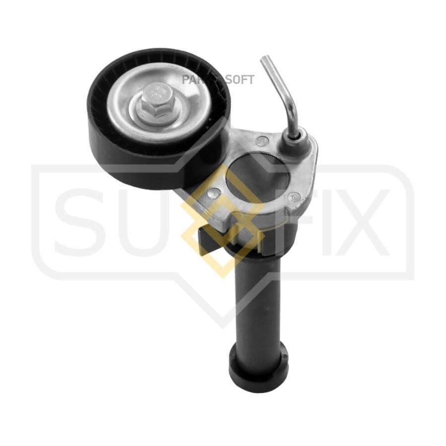 

SUFIX FP2220 Натяжитель ремня навесного оборудования 1шт