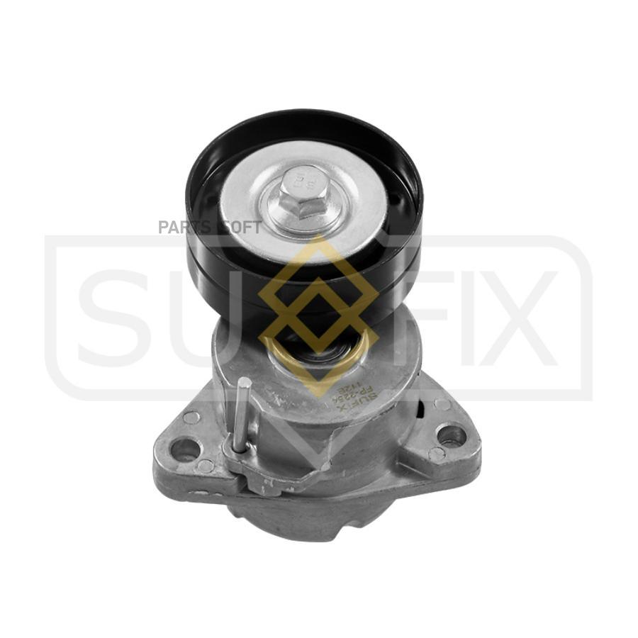 

SUFIX FP2254 Натяжитель ремня навесного оборудования 1шт