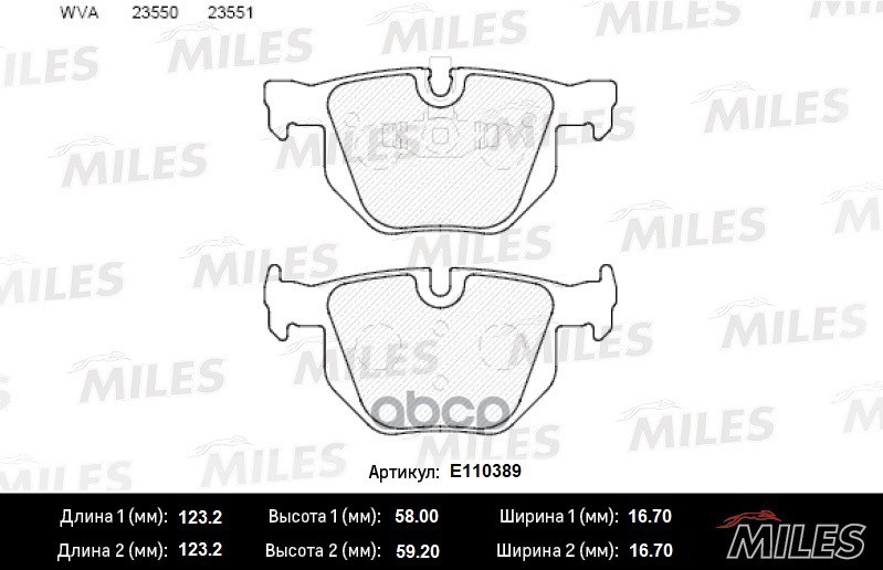 

Тормозные колодки Miles задние E110389, E110389