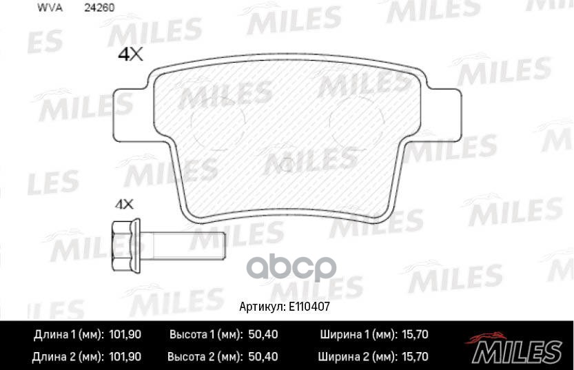 

Тормозные колодки Miles задние E110407, E110407