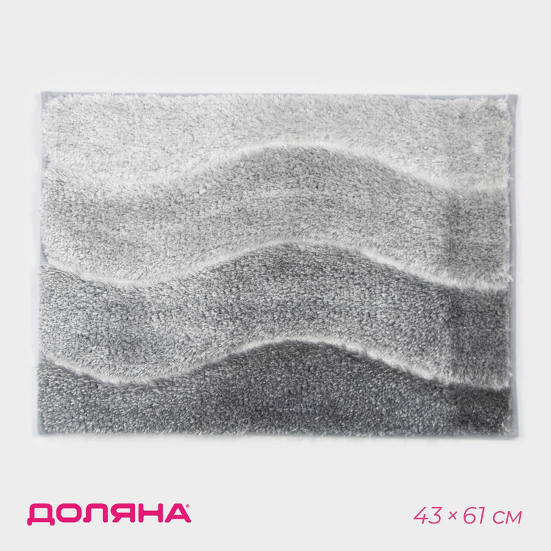 

Коврик Доляна Waves 43х61 см, серый, полиэстер, "Waves"
