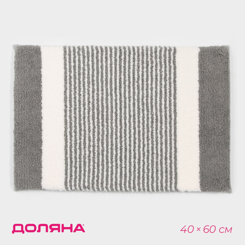 

Коврик Доляна Stripes 40x60 см, серый, полиэстер, "Stripes"