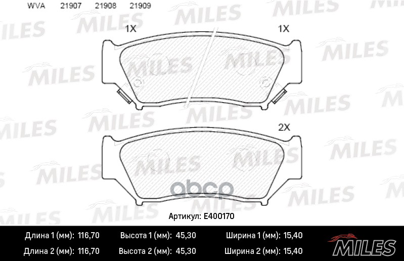 

Тормозные колодки Miles передние E400170, E400170