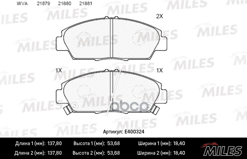 

Тормозные колодки Miles передние E400324, E400324