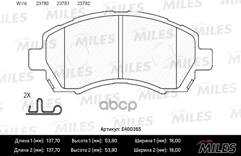 фото Колодки тормозные передние miles