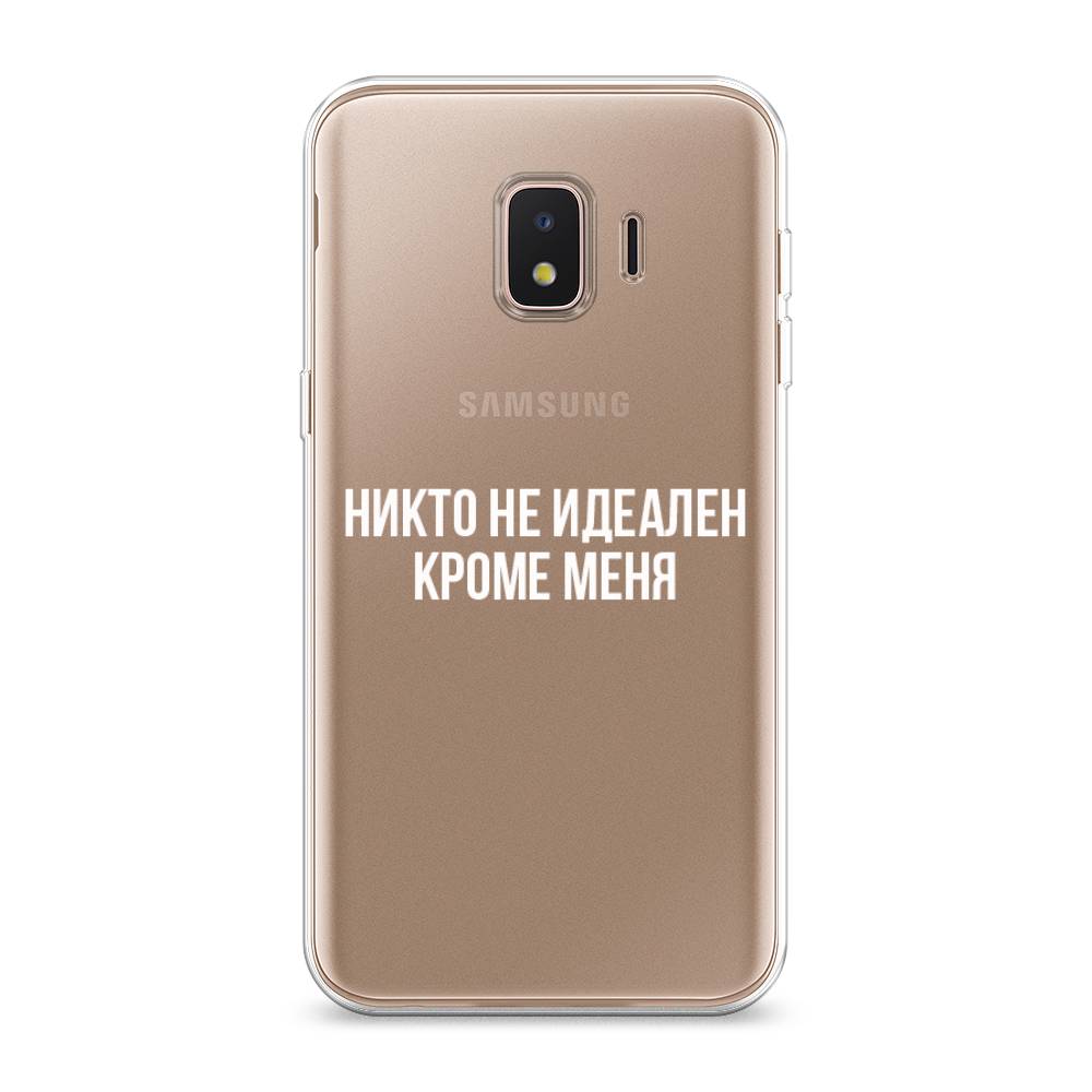 

Чехол Awog на Samsung Galaxy J2 Core (2018 Никто не идеален кроме меня", Разноцветный, 2100550-6