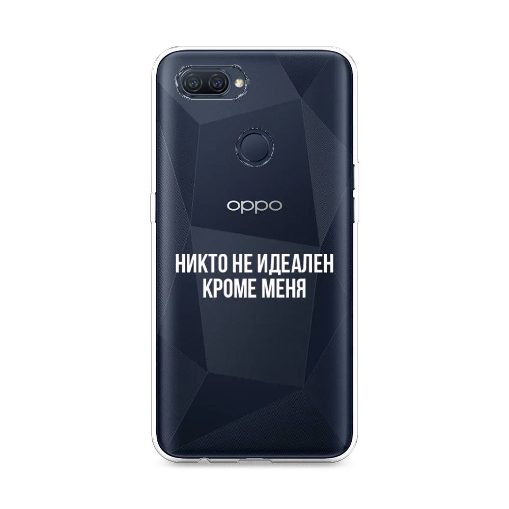 

Чехол Awog на Oppo A12 "Никто не идеален кроме меня", Разноцветный, 253450-6