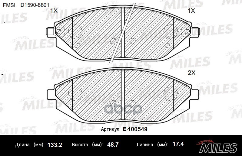 

Тормозные колодки Miles передние E400549, E400549