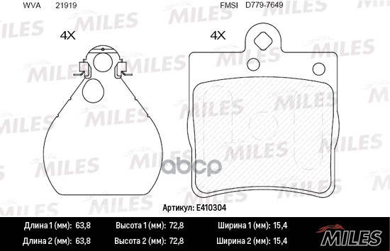 

Тормозные колодки Miles задние E410304, E410304