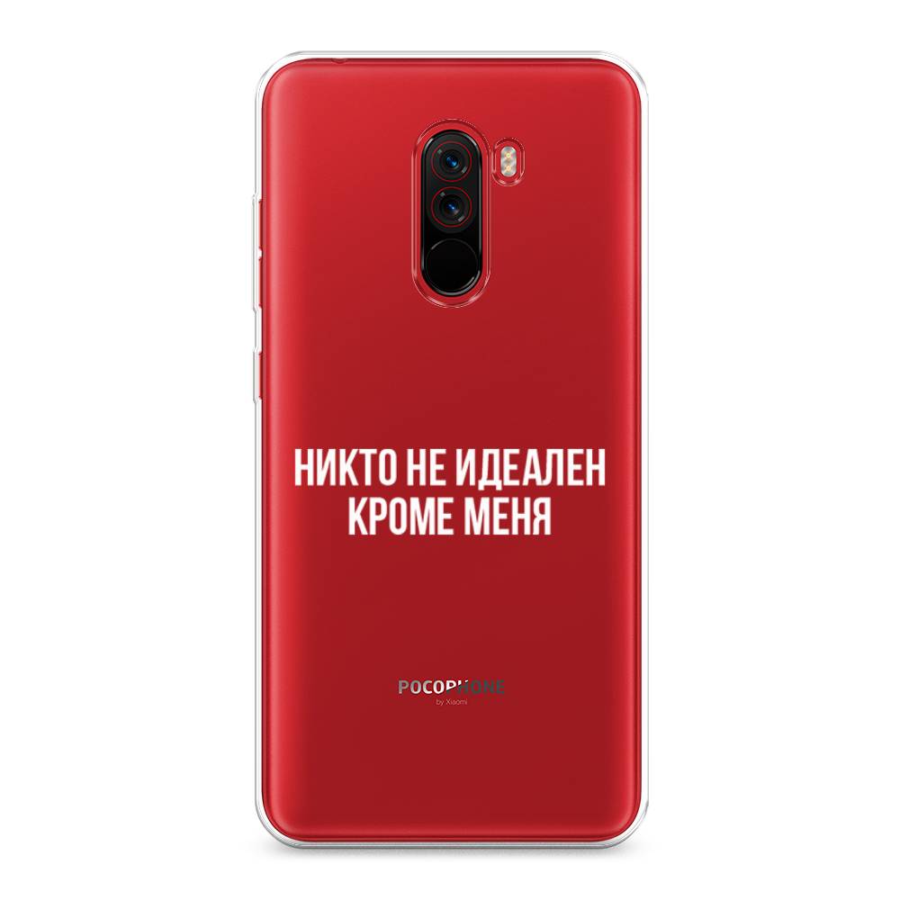 Чехол Awog  на Xiaomi Pocophone F1 