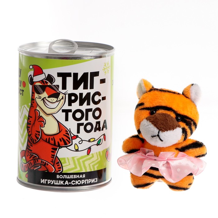 Мягкая игрушка «Тигристого года», МИКС