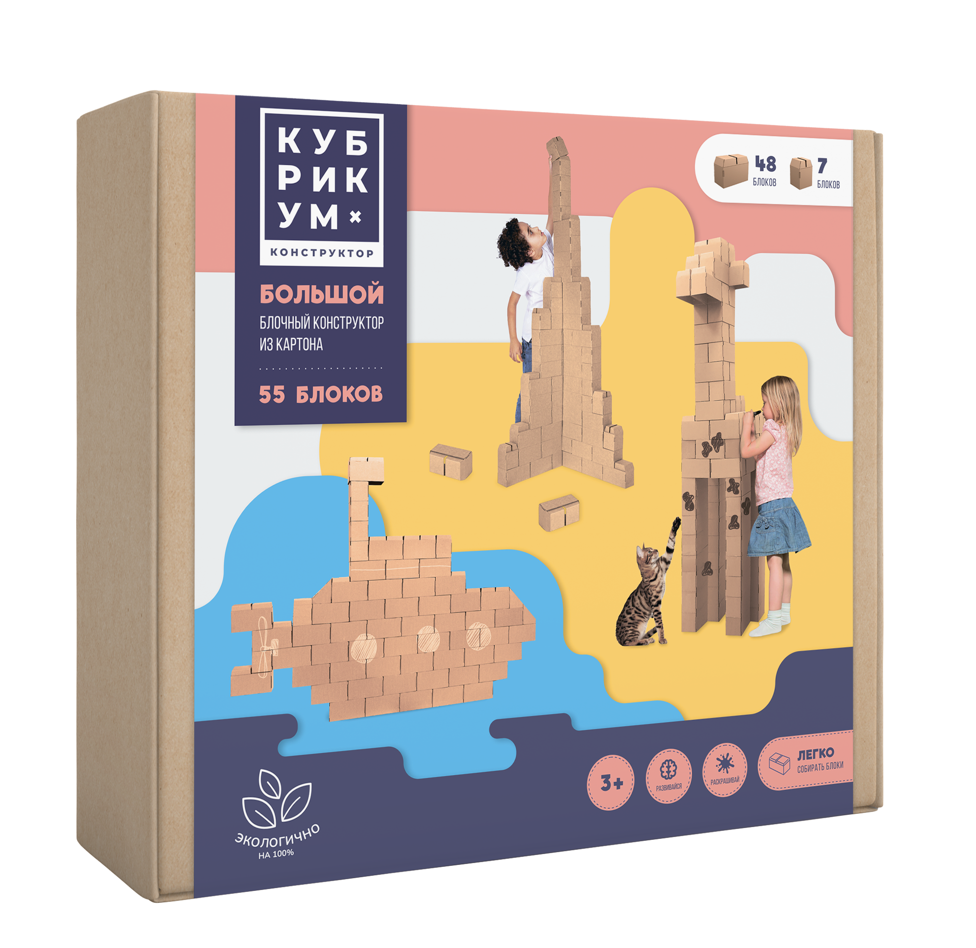 

Конструктор Кубрикум konstr-55, детали 55, konstr-55