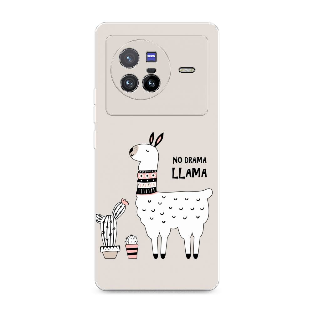 

Чехол Awog на Vivo X80 "No drama LLama", Разноцветный, 266550-2