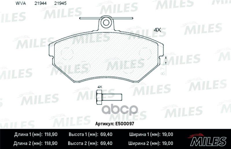 

Тормозные колодки Miles передние E500097, E500097