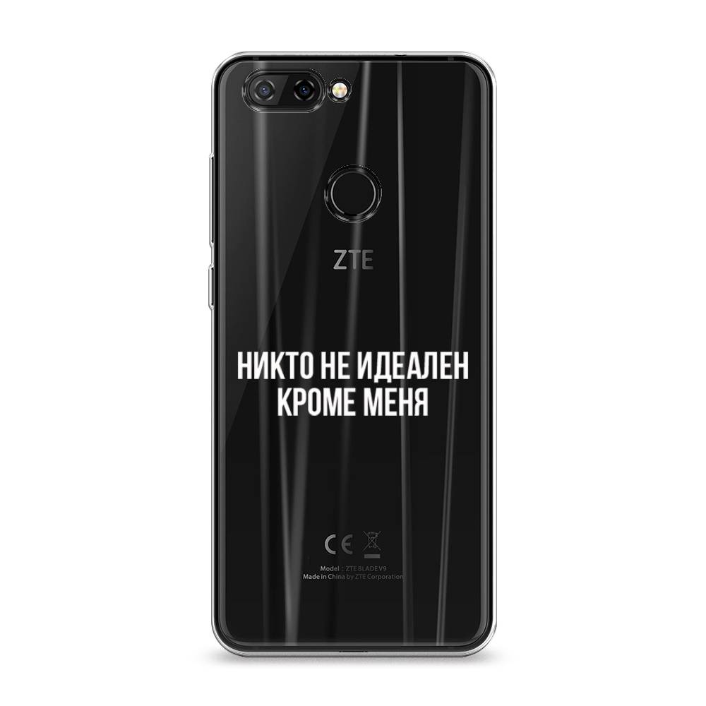 

Чехол Awog на ZTE Blade V9 / ЗТЕ Блэйд V9 "Никто не идеален кроме меня", Разноцветный, 132450-6