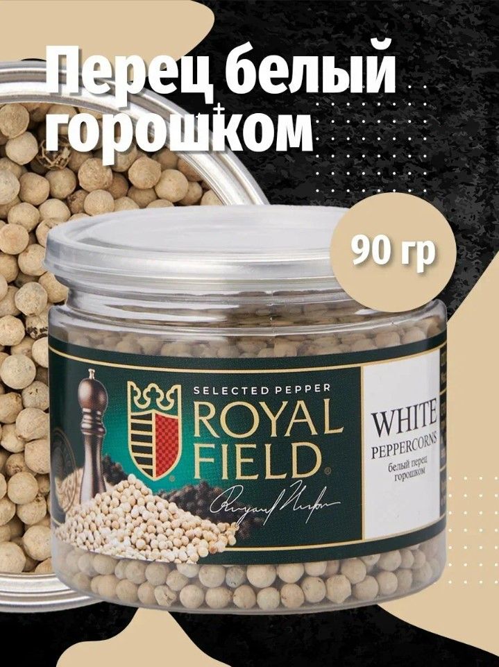 

Перец белый Royal Field BLACK PEPPERCORNS горошком, 90 г