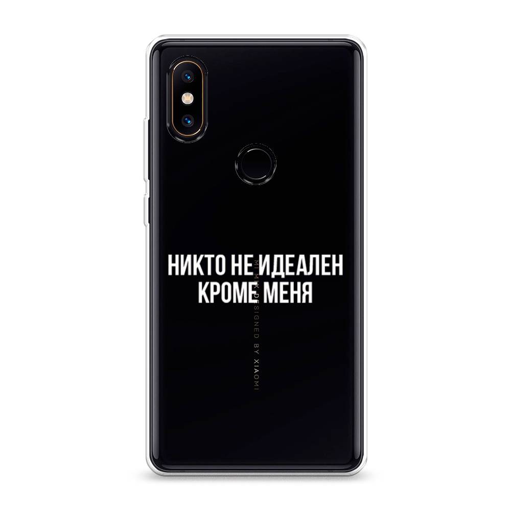 

Чехол Awog на Xiaomi Mi Mix 2S "Никто не идеален кроме меня", Разноцветный, 33450-6