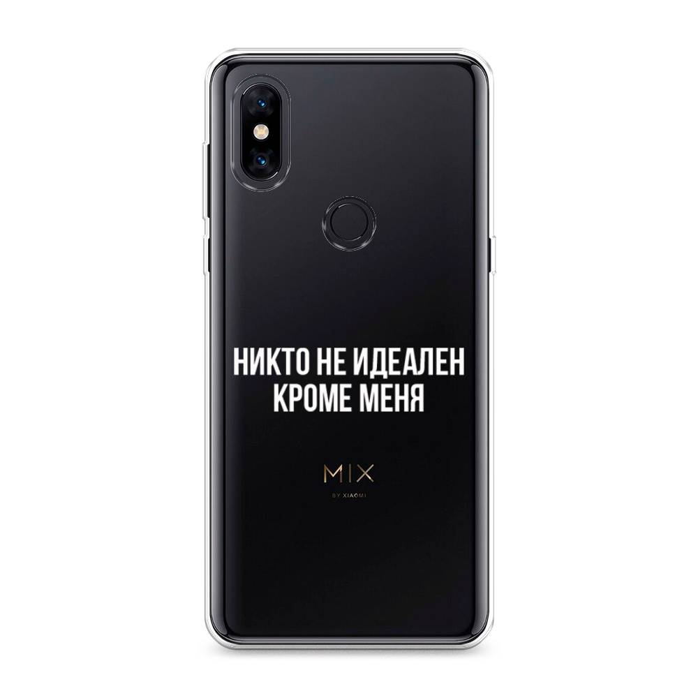 

Чехол Awog на Xiaomi Mi Mix 3 "Никто не идеален кроме меня", Разноцветный, 34950-6