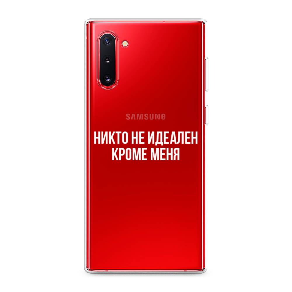 

Чехол Awog на Samsung Galaxy Note 10 "Никто не идеален кроме меня", Разноцветный, 28650-6