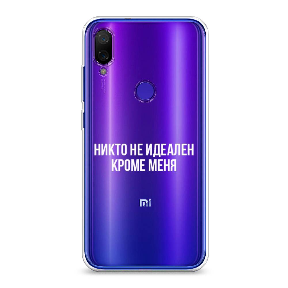 

Чехол Awog на Xiaomi Mi Play "Никто не идеален кроме меня", Разноцветный, 35350-6
