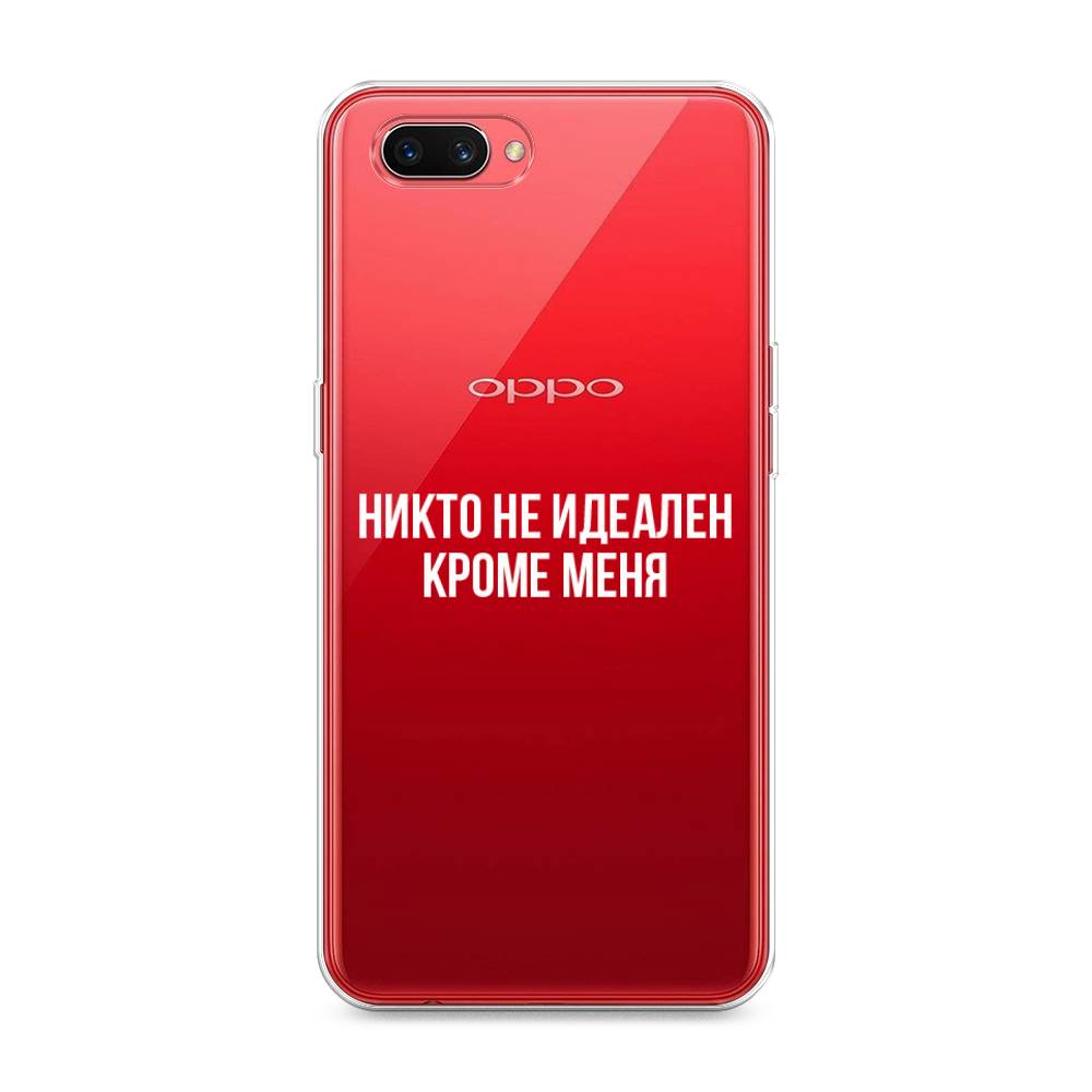 

Чехол Awog на Oppo A3s "Никто не идеален кроме меня", Разноцветный, 250650-6
