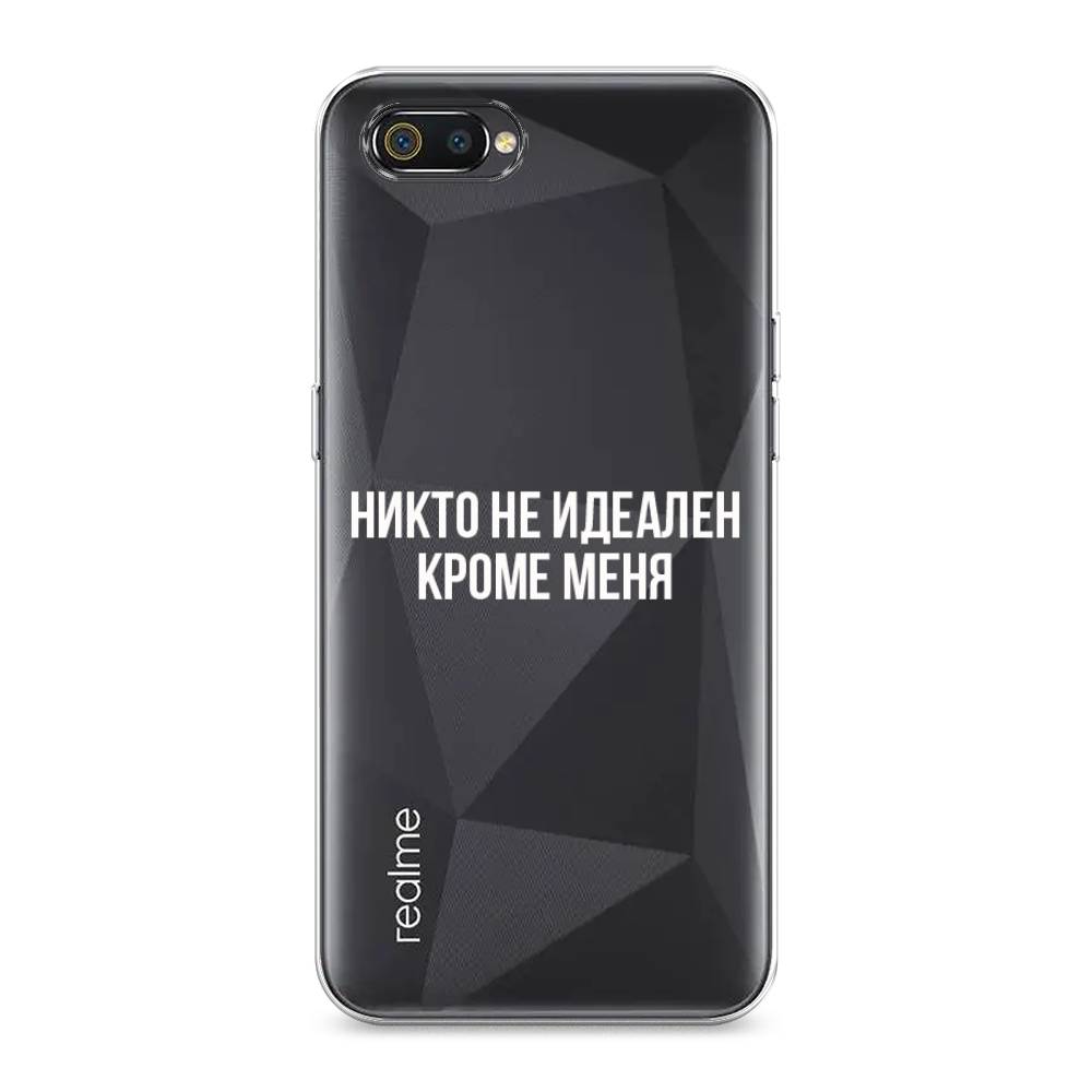 

Чехол Awog на Realme C2 "Никто не идеален кроме меня", Разноцветный, 251150-6