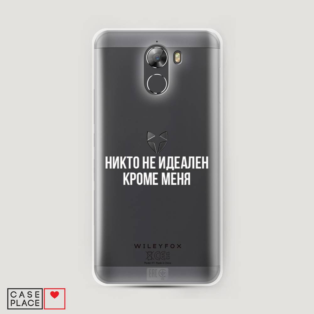 

Чехол Awog на Wileyfox Swift 2 / Вилейфокс Свифт 2 "Никто не идеален кроме меня", Разноцветный, 210350-6
