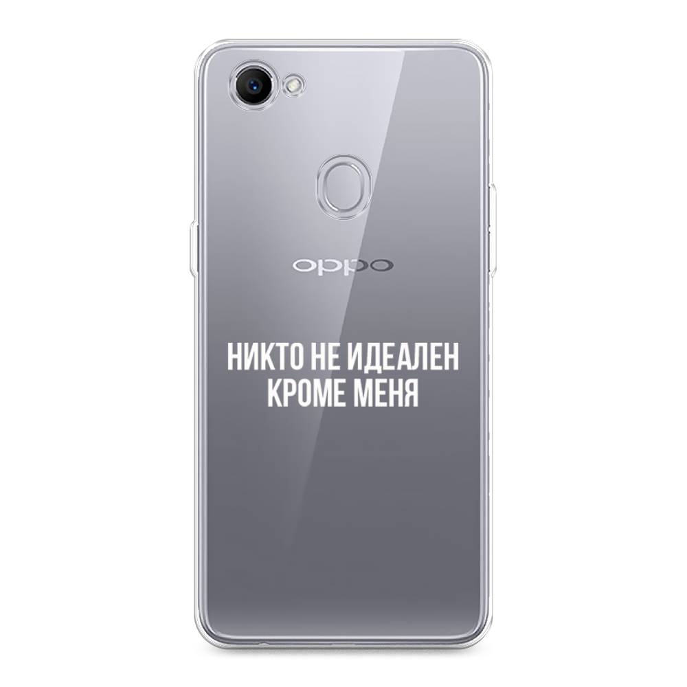 

Чехол Awog на Oppo F7 "Никто не идеален кроме меня", Разноцветный, 250350-6