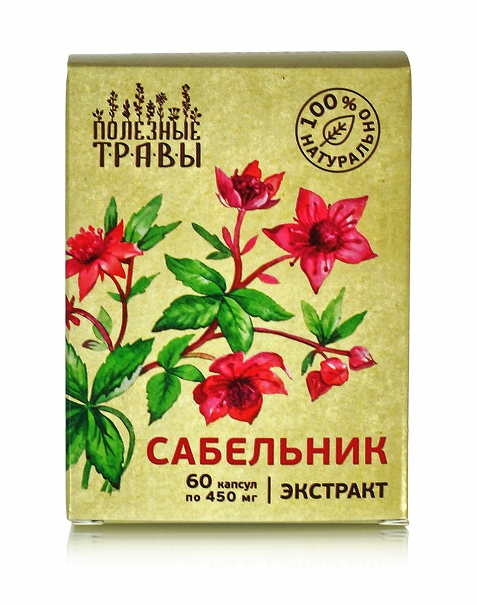 Сабельник растительный экстракт экстракт 