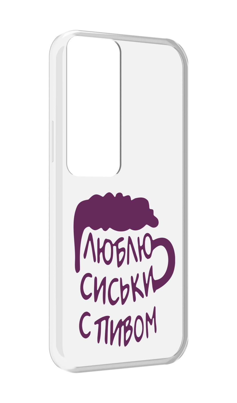 

Чехол MyPads люблю пить кружка для Tecno Pova Neo 2, Прозрачный, Tocco