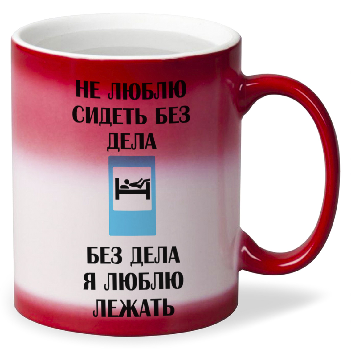 

Кружка CoolPodarok Не люблю сидеть без дела Без дела я люблю лежать